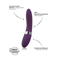 Изображение Lelo, Швеция Вибратор Elise 2 от Lelo, Швеция, (фиолетовый)
