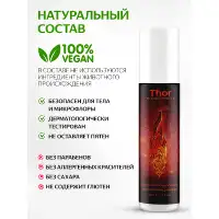 Изображение Nuei cosmetics, Испания Гель NUEI THOR STIMULATING GEL WITH WARMING EFFECT 10ML