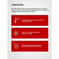 Изображение Nuei cosmetics, Испания Гель NUEI THOR STIMULATING GEL WITH WARMING EFFECT 10ML