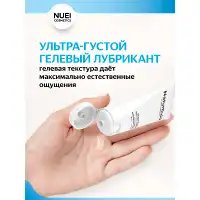 Nuei cosmetics, Испания Гель NATURFLUID Gel Base Agua/Water-based Gel - 50ml — купить в Минске Фото Nuei cosmetics, Испания Гель NATURFLUID Gel Base Agua/Water-based Gel - 50ml