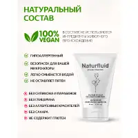 Nuei cosmetics, Испания Гель NATURFLUID Gel Base Agua/Water-based Gel - 50ml — купить в Минске Фото Nuei cosmetics, Испания Гель NATURFLUID Gel Base Agua/Water-based Gel - 50ml
