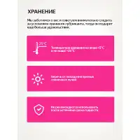 Изображение Nuei cosmetics, Испания Лубрикант Inlube Bubblegum Flavor Water Based Lubricant 100 ml