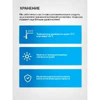 Изображение Nuei cosmetics, Испания Гель VALKIRIA Sensacion Intensa / Pleasure Gel - 50 ml
