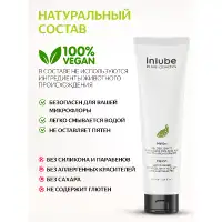 Nuei cosmetics, Испания Гель INLUBE Melon / Melon - 100 ml — купить в Минске Изображение Nuei cosmetics, Испания Гель INLUBE Melon / Melon - 100 ml