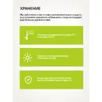 Nuei cosmetics, Испания Гель INLUBE Melon / Melon - 100 ml — купить в Минске Изображение Nuei cosmetics, Испания Гель INLUBE Melon / Melon - 100 ml