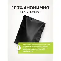 Nuei cosmetics, Испания Гель INLUBE Melon / Melon - 100 ml — купить в Минске Изображение Nuei cosmetics, Испания Гель INLUBE Melon / Melon - 100 ml