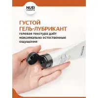 Nuei cosmetics, Испания Гель INLUBE Galletas / Cookies - 100 ml — купить в Минске Фото Nuei cosmetics, Испания Гель INLUBE Galletas / Cookies - 100 ml