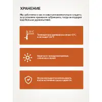 Nuei cosmetics, Испания Гель INLUBE Galletas / Cookies - 100 ml — купить в Минске Фото Nuei cosmetics, Испания Гель INLUBE Galletas / Cookies - 100 ml