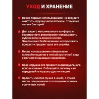 Изображение ФлешНаш Двухсторонний мастурбатор с вибрацией ФлешНаш Misha Maver 2.0