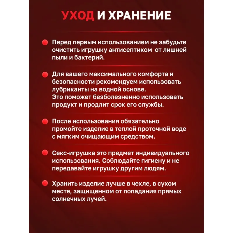 Изображение ФлешНаш Двухсторонний мастурбатор с вибрацией ФлешНаш Misha Maver 2.0