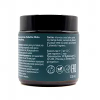 Изображение GJ organic Массажная свеча ручной работы Seductive Musk (100мл.)