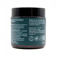 Изображение GJ organic Массажная свеча ручной работы Skys Whisper (100мл.)