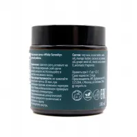 Изображение GJ organic Массажная свеча ручной работы White Serenity (100мл.)