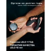 Фото Lelo, Швеция Lelo Hugo 2 Remote - массажер простаты с дистанционным пультом, 7.2 см