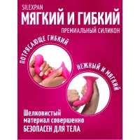 Фото  Squeeze-It - мягкий, гибкий волнистый фаллоимитатор, 18.3х4.1 см