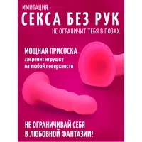 Фото  Squeeze-It - мягкий, гибкий волнистый фаллоимитатор, 18.3х4.1 см