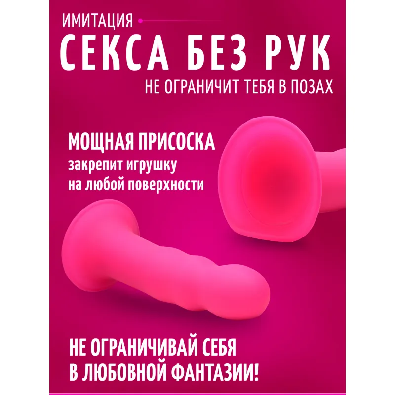 Фото  Squeeze-It - мягкий, гибкий волнистый фаллоимитатор, 18.3х4.1 см