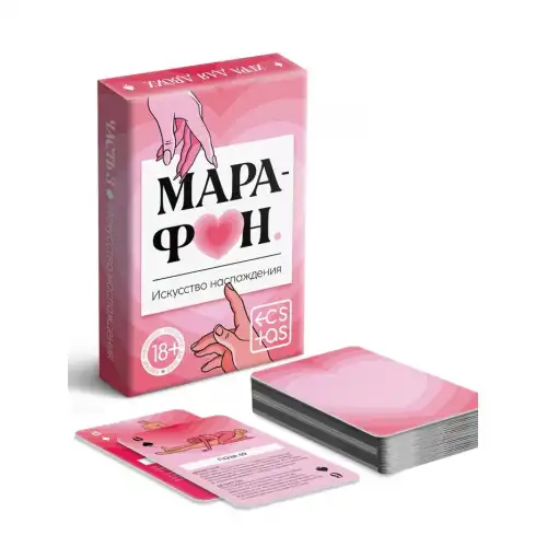 Сима-ленд, Россия Игральные карты для двоих "Марафон. Откровения любви", 36 карт, 18+