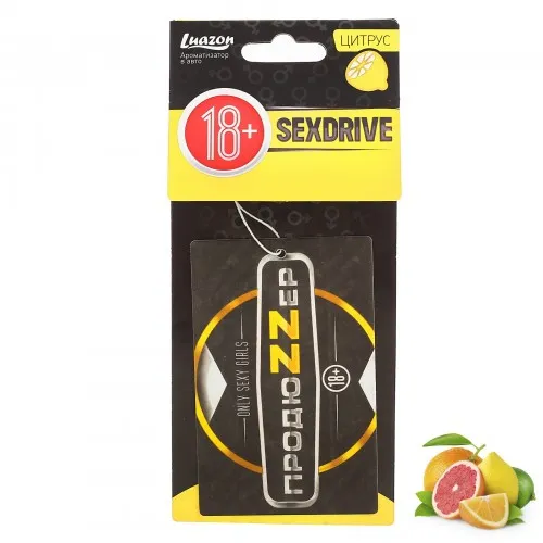 Фото Сима-ленд, Россия Ароматизатор в авто бумажный Sexdrive Продюсер с ароматом цитруса