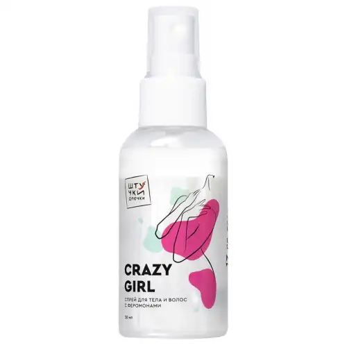 Штучки-дрючки, Россия Двухфазный спрей для тела и волос Crazy Girl с феромонами 50 мл — купить в Минске Изображение Штучки-дрючки, Россия Двухфазный спрей для тела и волос Crazy Girl с феромонами 50 мл