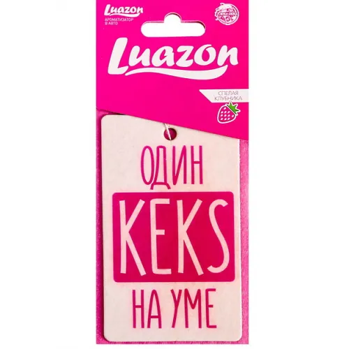 Изображение Сима-ленд, Россия Ароматизатор в авто бумажный Один кекс на уме, аромат клубника