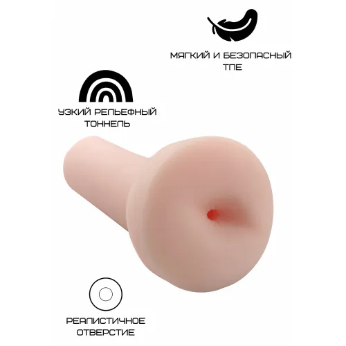 Изображение  Реалистичный мастурбатор-анус