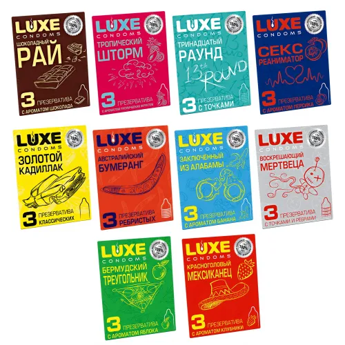 Изображение Luxe Презервативы Luxe Ассорти ароматов 30 шт