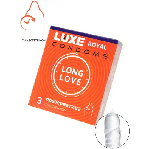 Изображение Luxe Презервативы с продлевающим эффектом Luxe Royal Long Love 3 шт
