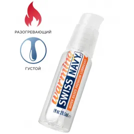 Разогревающий лубрикант на водной основе Swiss Navy 29,5 мл