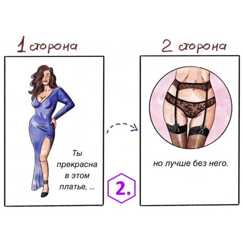 Изображение  Романтическая авторская открытка