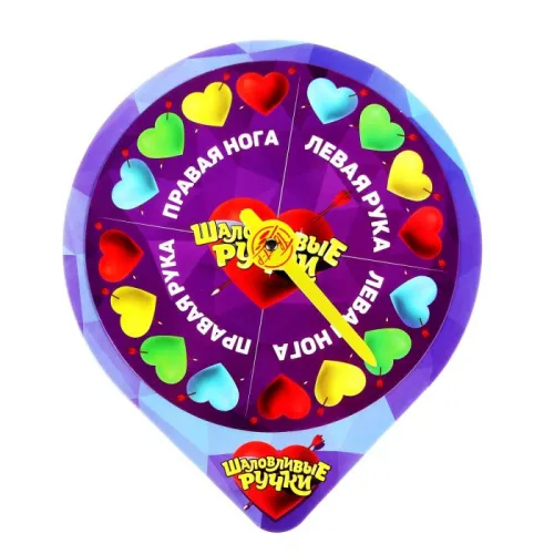 Фото Сима-ленд, Россия Подвижная игра для праздника Твист-р Шаловливые ручки