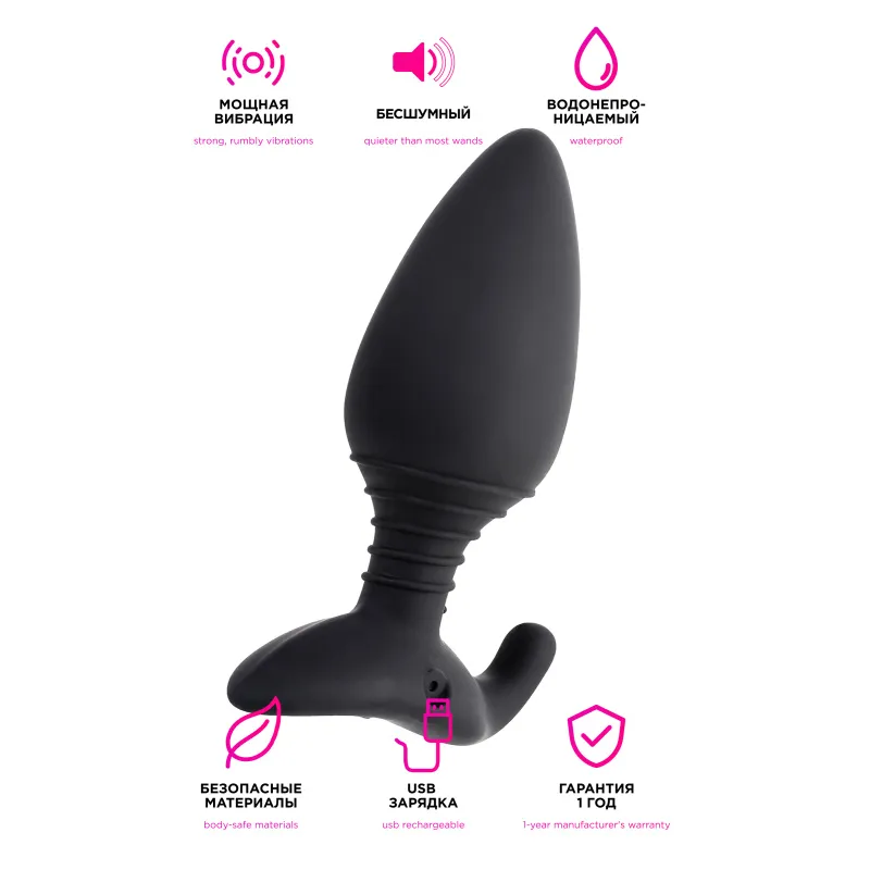 Фото Lovense, США Анальная втулка LOVENSE Hush (L), силикон, черная, 12,1 см