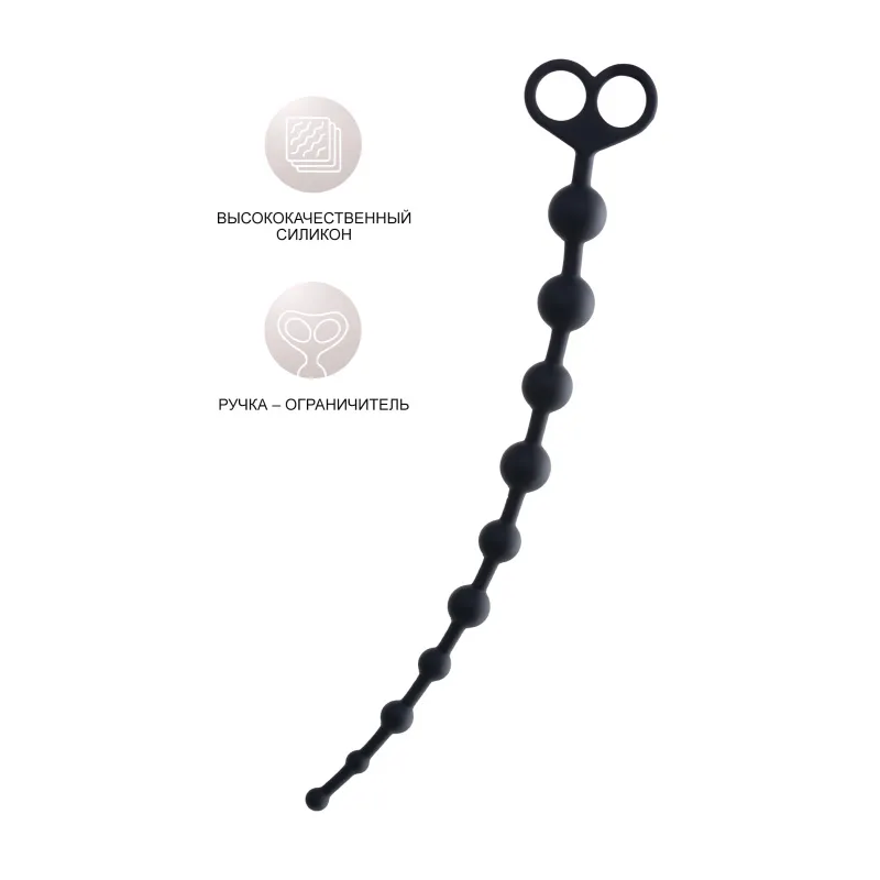Изображение POPO Pleasure by TOYFA Анальные бусы POPO Pleasure by TOYFA Cephei, водонепроницаемые, силикон, черные, 33,5 см, Ø 2,4 см