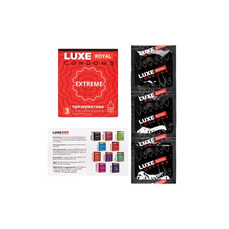 Изображение Luxe Презервативы Luxe, royal, extreme, 18 см, 5,2 см, 3 шт.