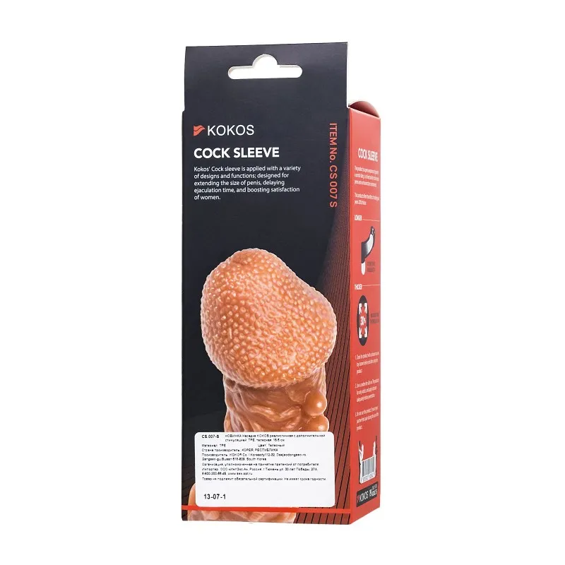 Фото KOKOS Насадка реалистичная KOKOS COCK SLEEVE 007-S с дополнительной стимуляцией, TPE, телесная, 13.8 см