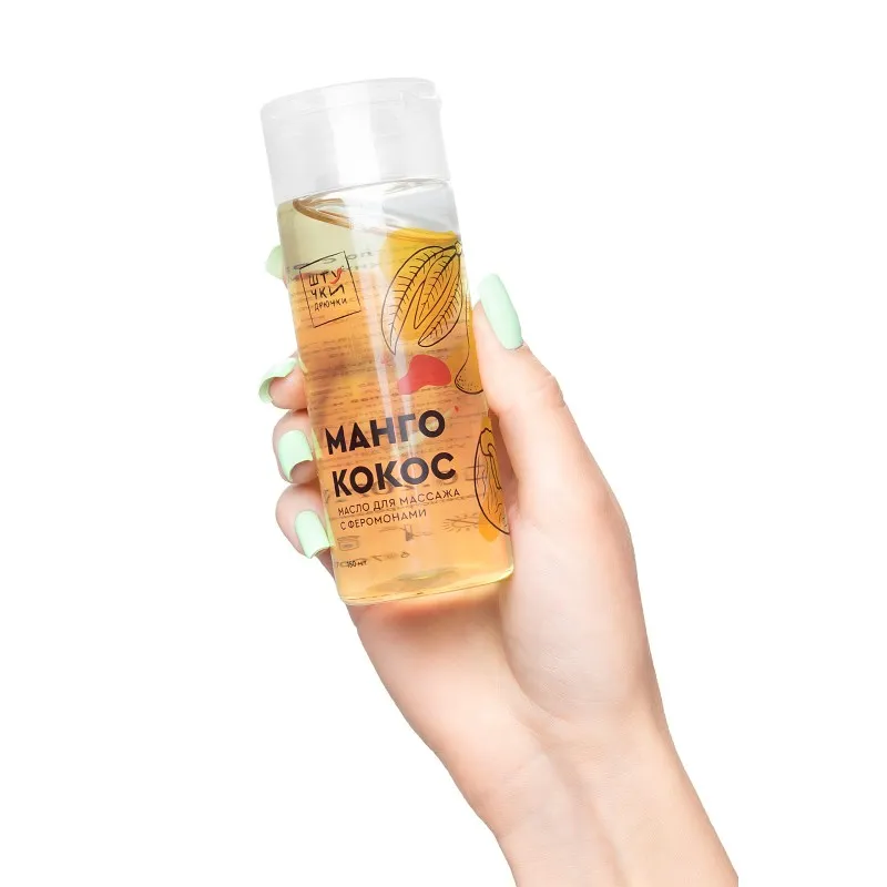 Изображение Штучки-дрючки, Россия Массажное масло с феромонами Штучки-дрючки «Манго и кокос», 150 мл