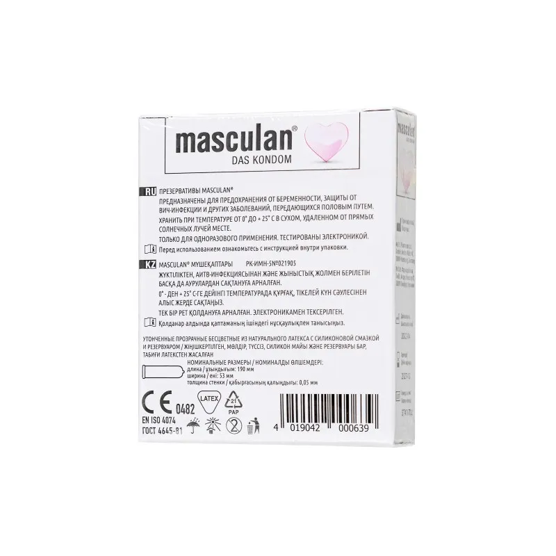 Фото Masculan Презервативы Masculan, Pur № 3 утонченные, 18,5 см, 5.3 см, 3 шт.