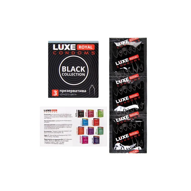 Изображение Luxe Презервативы LUXE ROYAL Black Collection 3шт, 18 см