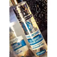 Изображение  Увлажняющий интимный гель ACTIVE GLIDE HYALURONIC, 100 г