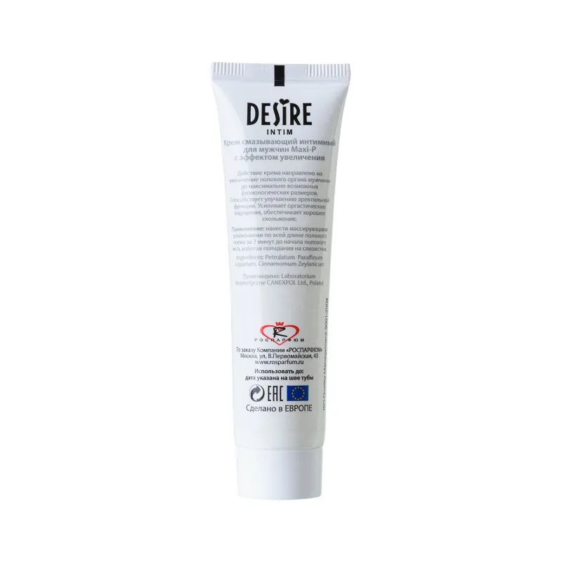 Изображение  Крем для мужчин Desire Maxi-p  30мл.
