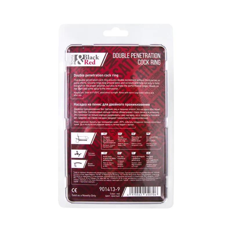 Фото Black & Red by TOYFA Насадка на пенис для двойного проникновения Black&Red by TOYFA, силикон, красный, 19,5 см