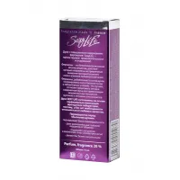 Изображение Sexy Life Духи с феромонами Sexy Life №17 философия аромата Cucci eau de parfum, женские, 10 мл