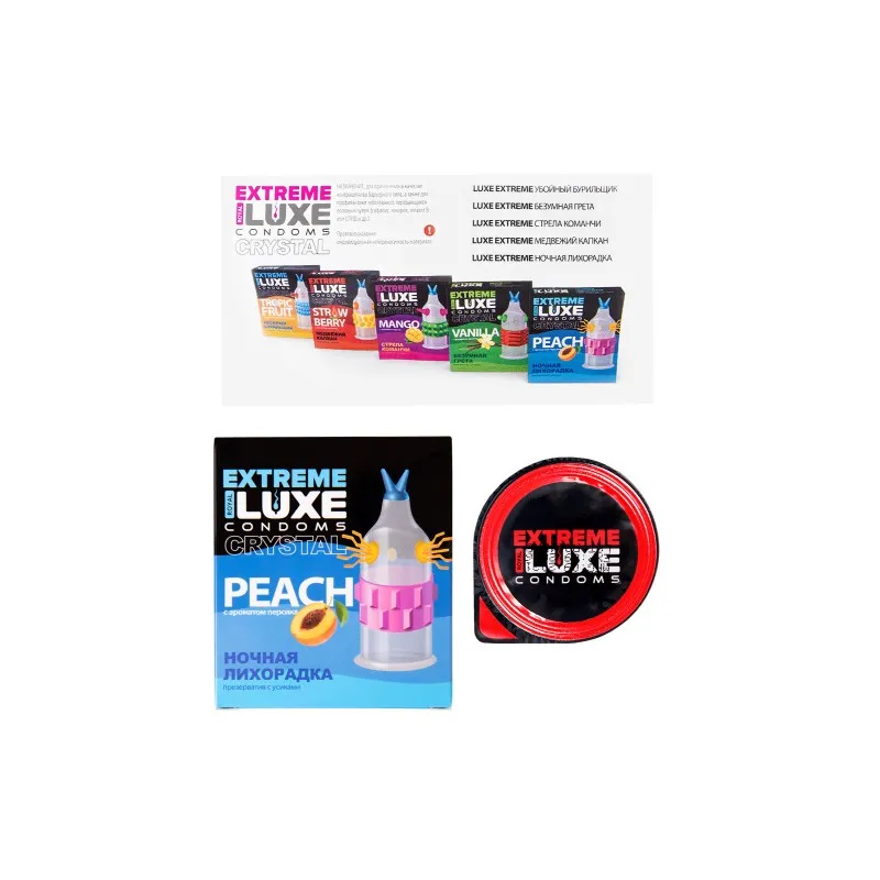 Изображение Luxe Презервативы Luxe EXTREME Ночная Лихорадка (Персик)