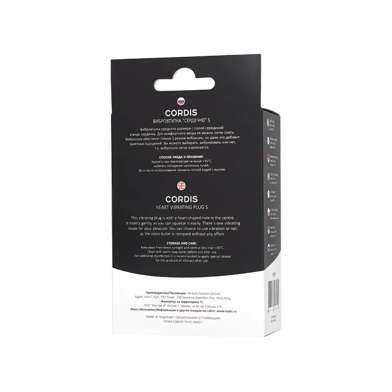 Изображение POPO Pleasure by TOYFA Анальная вибровтулка-расширитель POPO Pleasure by TOYFA Cordis S, силикон, черная, 10 см, Ø 4 см