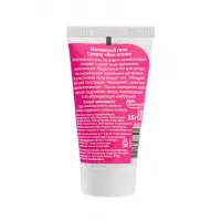Фото  Лубрикант COSMO VIBRO  AROMA для женщин, 25 г