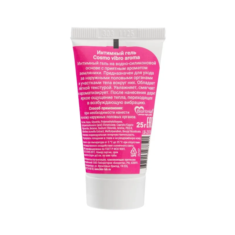 Фото  Лубрикант COSMO VIBRO  AROMA для женщин, 25 г