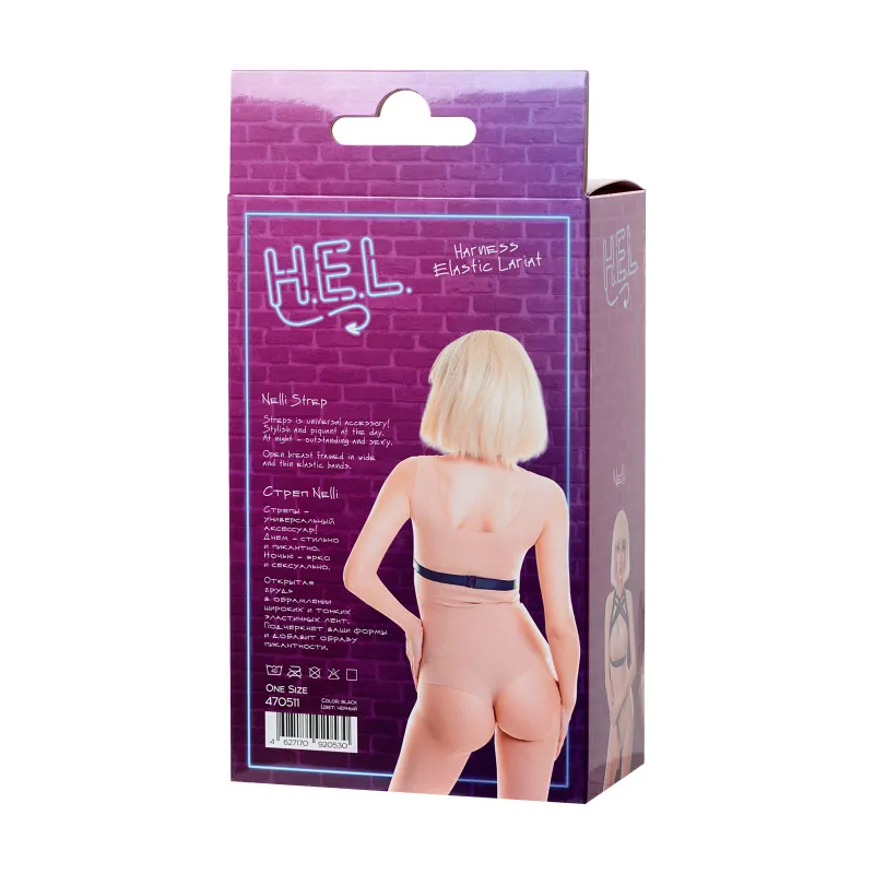 Изображение H.E.L. Стреп H.E.L. Nelli, текстиль, черный, OS