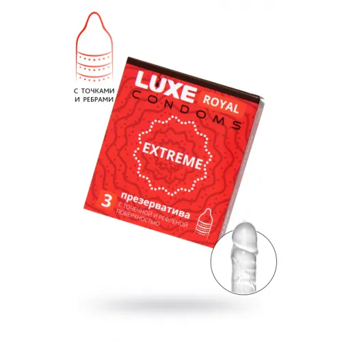Изображение Luxe Презервативы Luxe, royal, extreme, 18 см, 5,2 см, 3 шт.