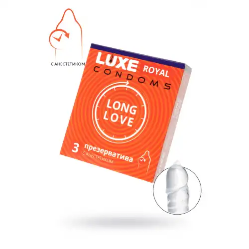 Изображение Luxe Презервативы Luxe, royal, long love, 18 см, 5,2 см, 3 шт.