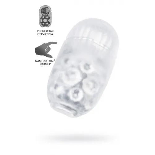 Изображение MensMax Мастурбатор нереалистичный MENS MAX CAPSULE 07 COSMOS TPE, белый, 8 см (В ЗИПЛОКЕ)